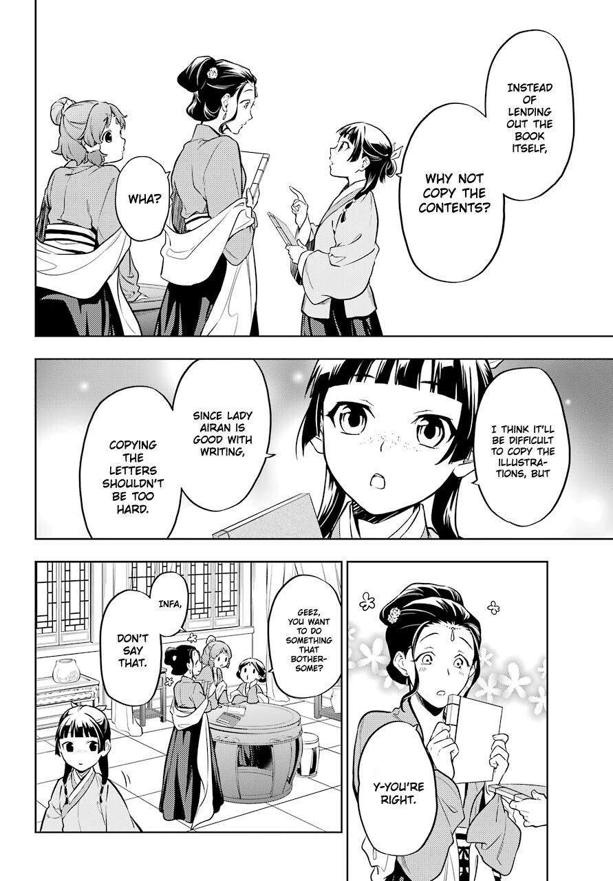 The Apothecary Diaries, Chapter 41 image 22